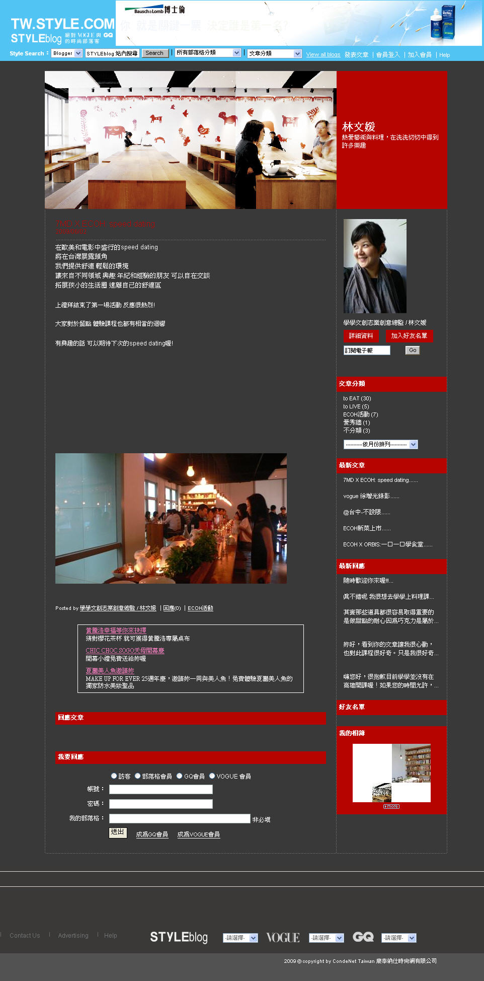 PR_style.com_xuexue_20090521.jpg