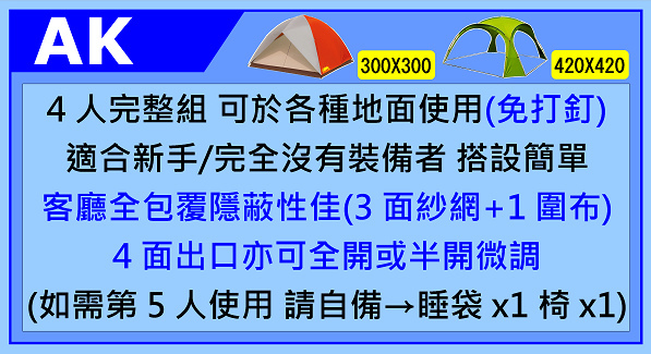 AK客廳組(2~5人)