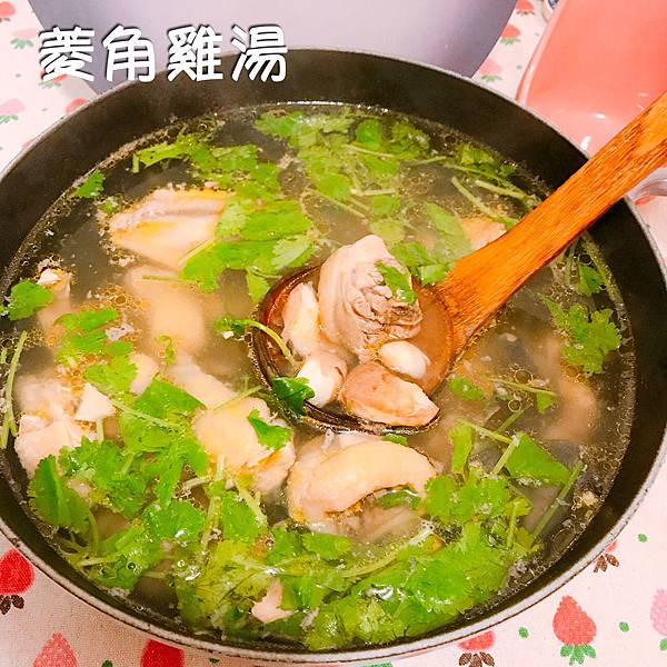 菱角雞湯.jpg