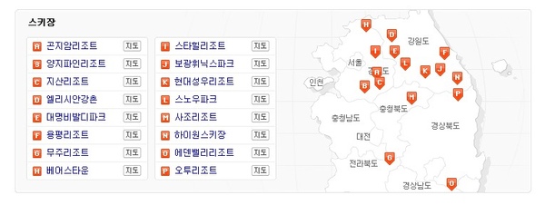 ski resort in korea.jpg ski resort in korea.jpg