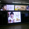 地鐵站廣告.png