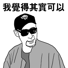 下載.png