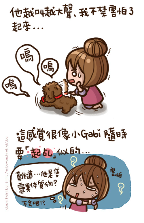 Gabi項圈05.jpg