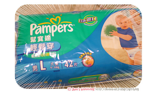 Pampers09