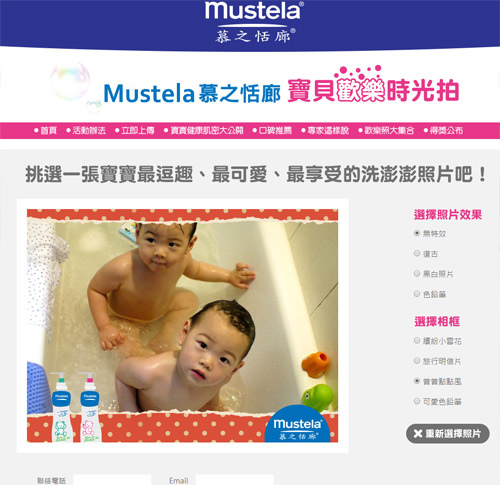 Mustela幕之恬廊23