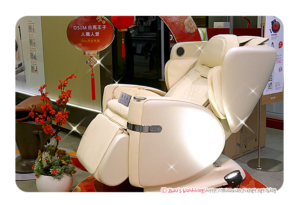 osim04