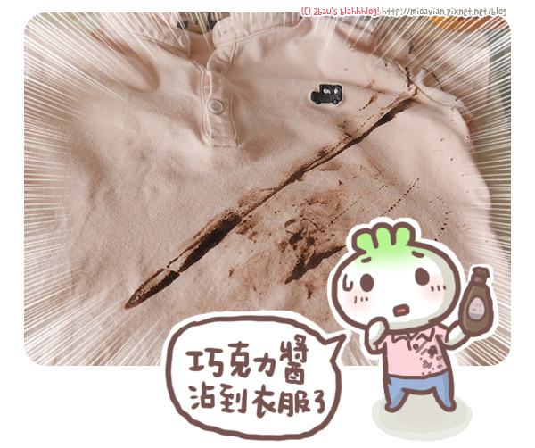 一匙靈Attack05 一匙靈Attack05