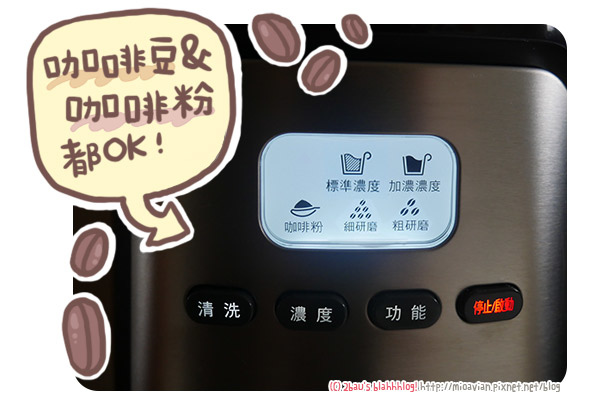 06_Panasonic咖啡機09 06_Panasonic咖啡機09