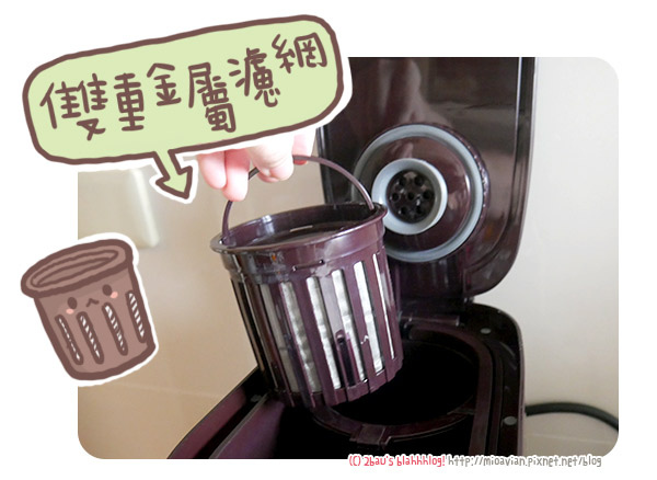 06_Panasonic咖啡機11 06_Panasonic咖啡機11