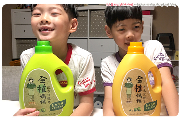 商 我是全植媽媽 給孩子最天然無害的呵護 Blahhhlog 兔包的不啦落格 痞客邦