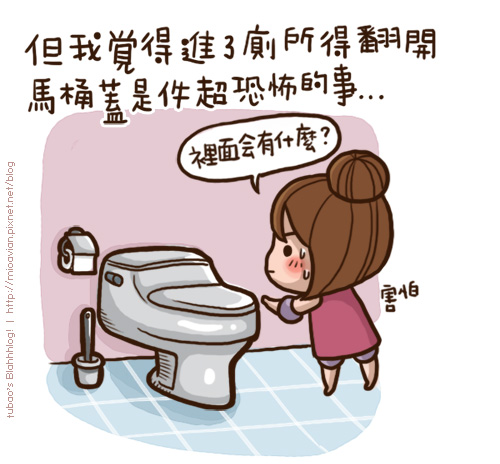 toilet02.jpg