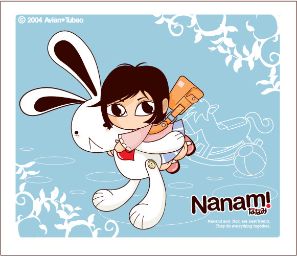 Nanami Childhood (2004)