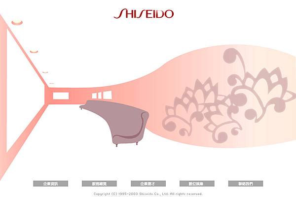 Shiseido.com.tw Layout (2004)