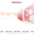 Shiseido.com.tw Layout (2004)