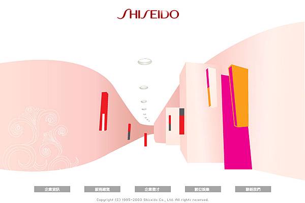 Shiseido.com.tw Layout (2004)