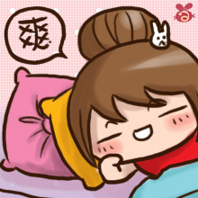 [小兔包擺爛]