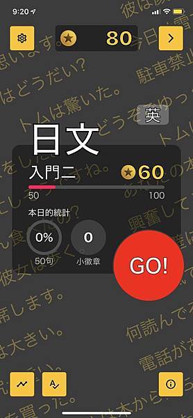 【必看】2023年最新 免費日文自學超好用手機APP推薦  