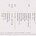 6FE95712-0DED-4727-8A84-19D69838C3A9.jpeg