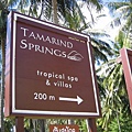 Tamarind Springs