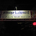 SUAN-LUM Night Bazaar