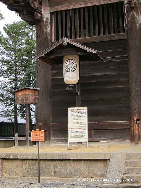 東大寺