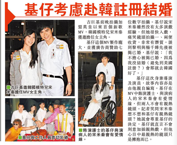 20090901_hkheadline.jpg