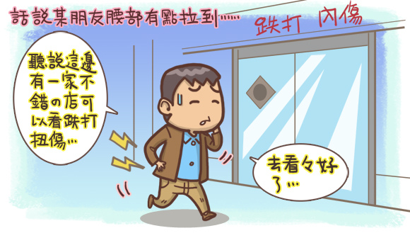 網路評價可信嗎1.jpg 網路評價可信嗎1.jpg