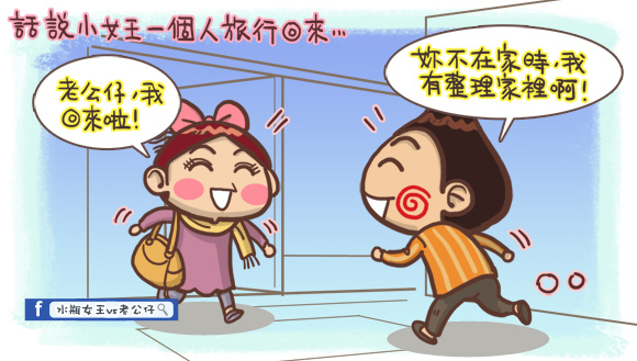 東京自由行趣事1.jpg 東京自由行趣事1.jpg