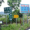 20110521 040.jpg