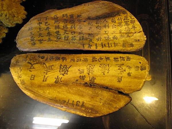 在我照了桌上這張，殿裡燈突然一暗，趕緊雙手合十拜一下...