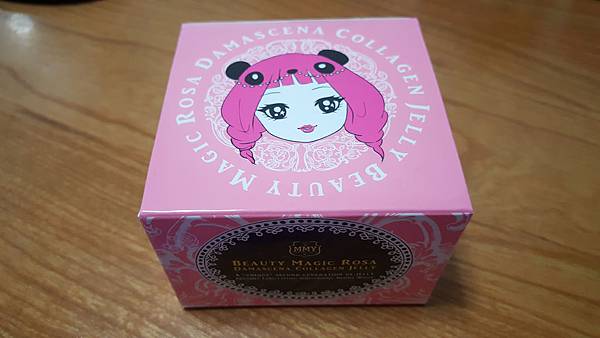 20161113_210406.jpg 試用