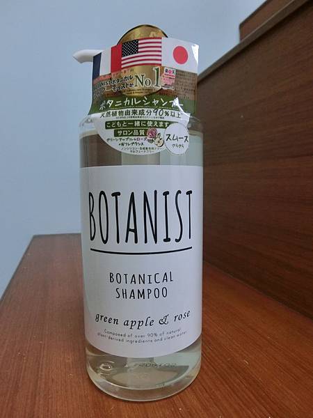 (試用)BOTANIST植物清爽順滑型洗髮精&潤髮乳