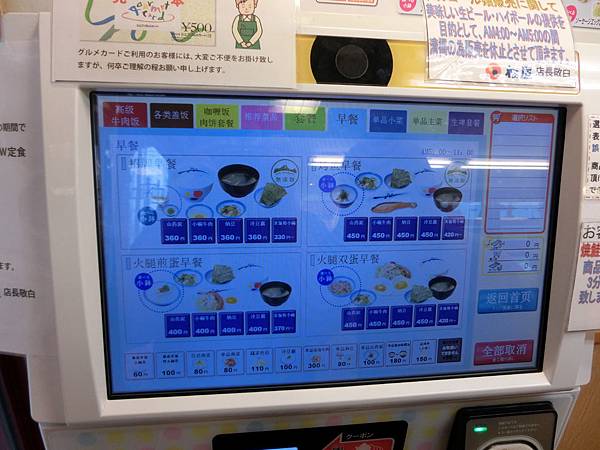 2017東京迪士尼海洋初次見面,充滿讓大小朋友流連忘返的魔力!