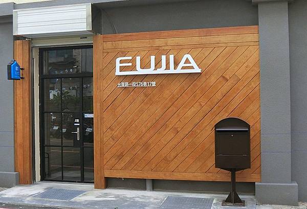 (園區館)新竹富甲國際商務中心,自備一台筆電就可以上工的微型辦公室!!!