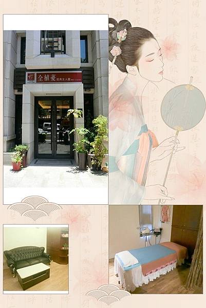 (新竹SPA推薦)全植薆關埔店養生按摩美體SPA,帶給身心療癒的充電時刻~