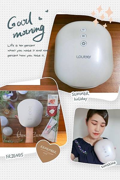 日本品牌Lourdes煥采溫熱手部按摩器,回到家也能享受手部SPA療癒一下~