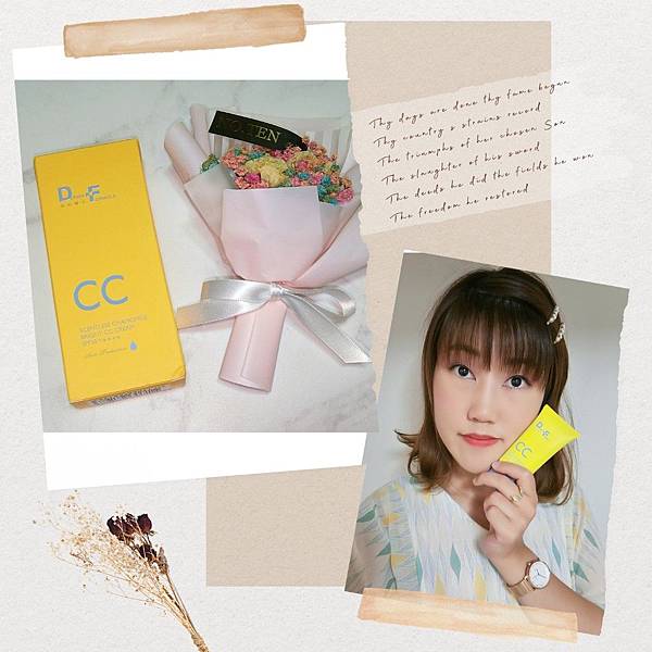 DF美肌醫生白夏菊超透亮防曬CC霜SPF50+,一瓶就能輕鬆對抗紫外線擁有好氣色發光肌~