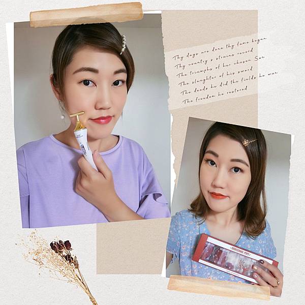 (淘寶開箱)金稻24k黃金瘦臉棒提拉緊緻美容儀器&Gracebabi美妝蛋組合~