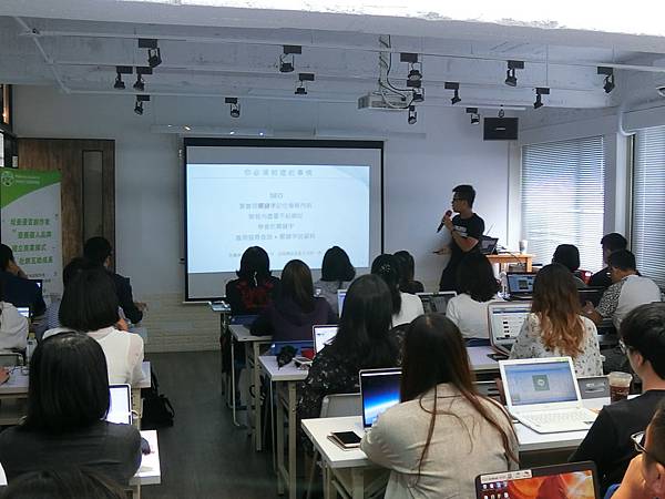 社群莘學院 - 什麼!GoogleAnalytics 分析還可以分析自己? 課程心得分享~
