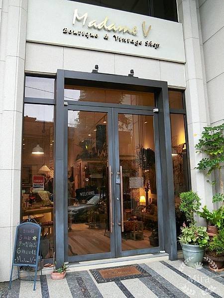 新竹Madame V服飾/精品/居家讓你一次逛個夠~
