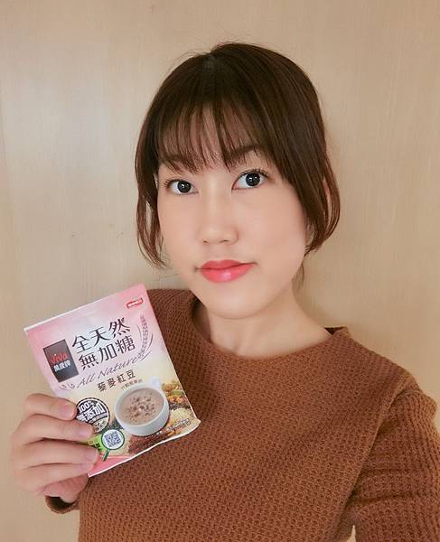 萬歲牌堅果飲全天然藜麥紅豆/芝麻,冬天就要來一杯養生又溫暖的飲品~