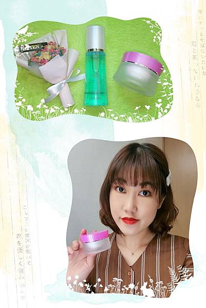 (璦絲兒ENSWLE)鑽白雪絨純植露、微導極光修復粉凝霜,女神愷樂愛用的補水神器~