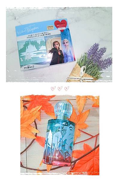 (彩妝開箱)INTEGRATE冰雪奇緣2聯名彩妝,冰雪的呼喚香水+柔焦輕透美肌粉餅~