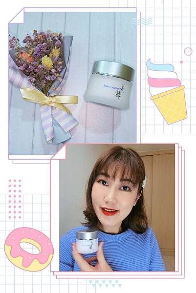 (日本保養推薦)美穗CE霜一瓶輕鬆完成縮時保養~