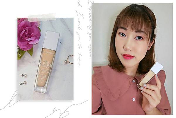 LANCOME蘭蔻超極光精華水粉底上妝同時保養,我的底妝會發光~