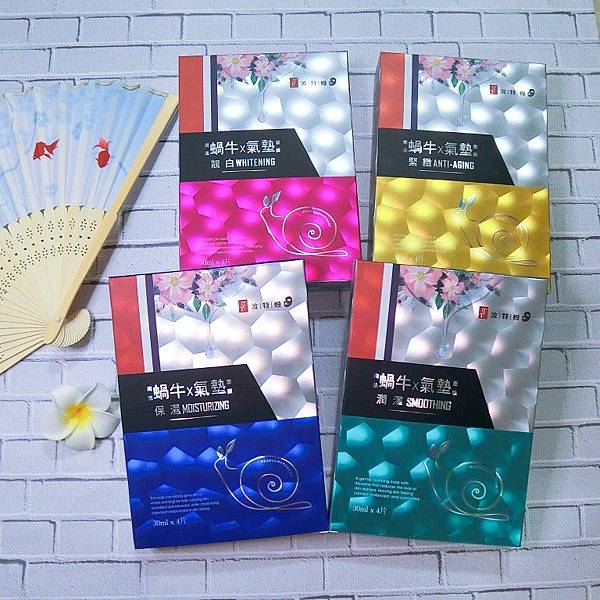 TT波特嫚蝸牛氣墊系列面膜,換季保養就用面膜來一決勝負吧!!!