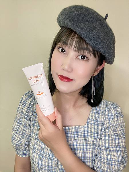 【卸妝推薦】ATORREGE AD+ 深層卸淨凝膠,溫和卸妝讓肌膚乾淨溜溜~