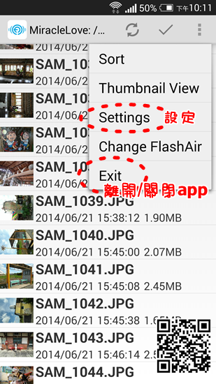 Screenshot_2014-07-08-22-11-32