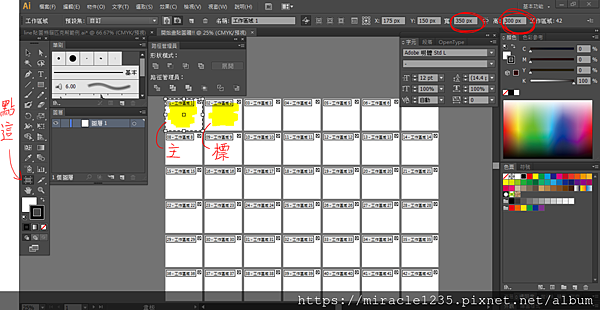 擷取.PNG 擷取.PNG