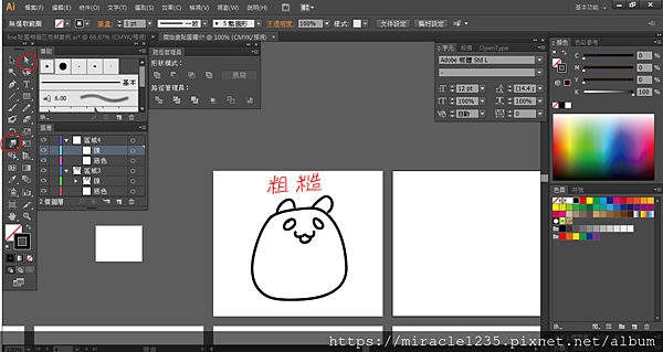 擷取.PNG 擷取.PNG